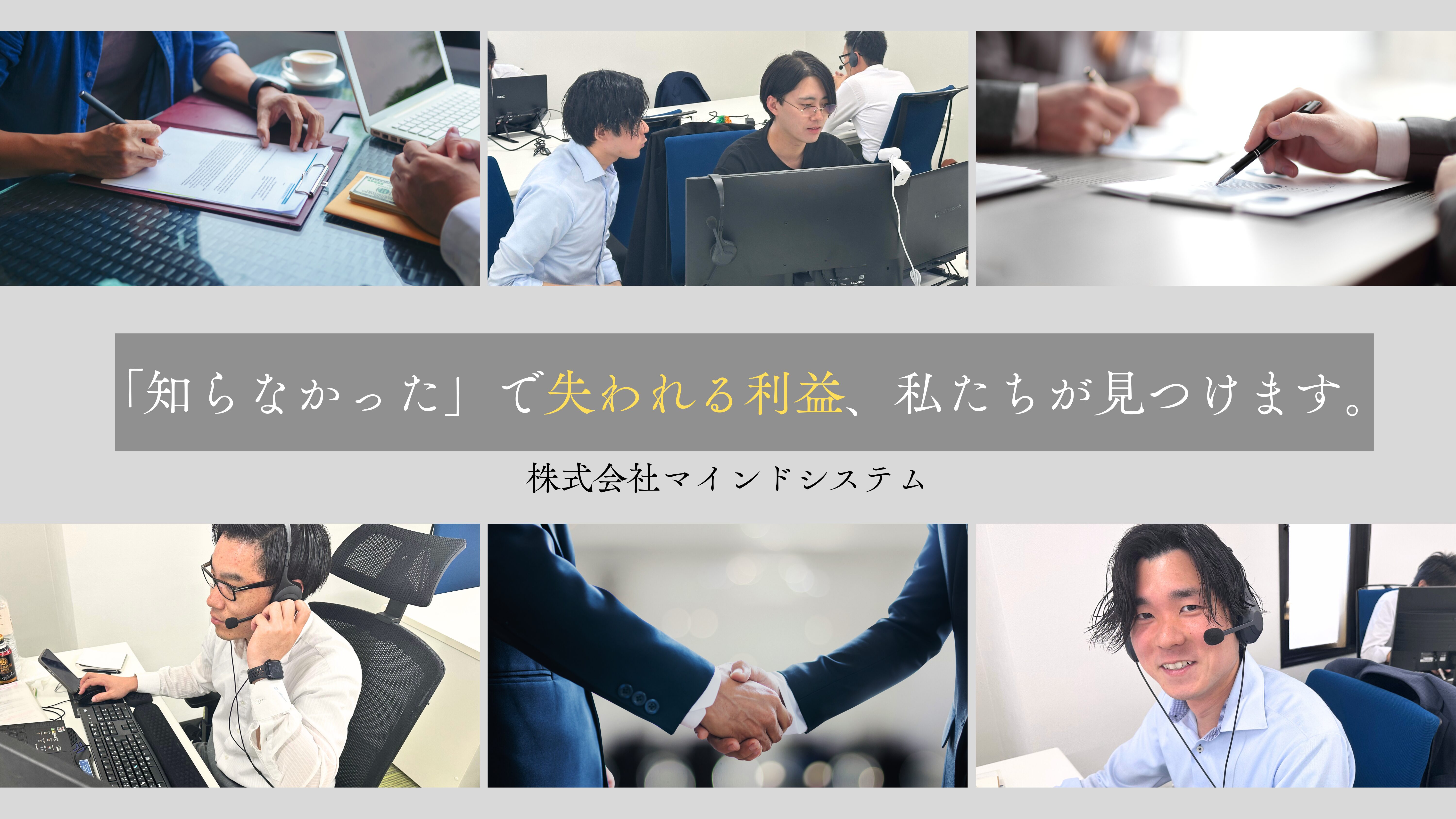 トップ画像